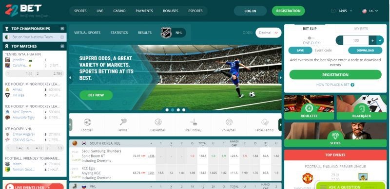 22bet-resumen-de-apuestas-imparciales
